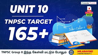 Unit 10 I Target 165+ - TNPSC GII இந்த கேள்வி மட்டும் போதும் | TNPSC Maths | Veranda Race TNPSC