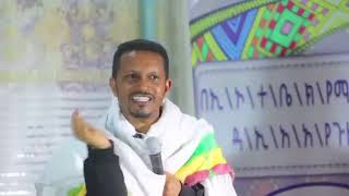 አትጨነቁ  መጨነቅ የበታችነት ስሜትን ይፈጥርባችኋልምንም ነገር አትጨምሩም ብዙ ነገር ግን ይጎድልባችኋልይጎድልባችኋል። መምህር ኢዮብ ይመኑ