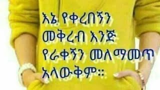 ሰለም ቤተሰብ ለመኑ ጉድስሙ