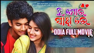 Tu Mora Sathire 2 Odia Full Movie II sailendra \u0026 Nilakhi II Odia Film II 2024 Full