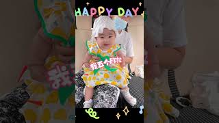 宝贝成长日记 #baby #cute #萌娃 #萌娃 #可愛い #cutebaby #可愛い #可愛 #love #可愛 #親子 #funny #親子 #babycute