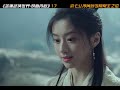 《金庸武侠世界》第17集 铁血丹心，洪七公传授黄蓉打狗棒法，黄蓉成为第十九代丐帮帮主 铁血丹心cp甜爽上头 铁血丹心 金庸武侠世界 射雕英雄传