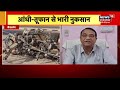 jaisalmer news jaisalmer में आंधी बरसात से विद्युत आपूर्ति ठप हुआ भारी नुकसान latest news