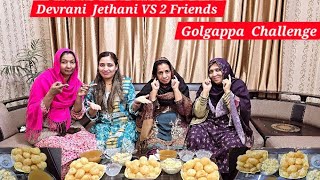 Devrani Jethani VS 2 Friends(Golgappa Challenge)Kis Ko Mili Punishment? l LifeWithMaryam