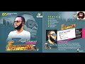 LATEST Edo music UMAMWANGBON by prophet igban 2022