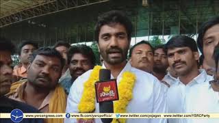 YSRCP Leader Margani Bharat speaks on YS Jagan allotting Rajahmundry Parliament seat to BC's