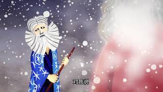 空の上の雪かき 中国語簡体字幕