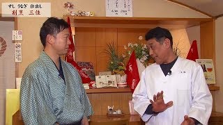 アシヤの勝手口vol.6 芦屋本通り商店会編（芦屋市商工会動画マガジン）