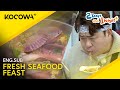 The Guys Enjoy Fresh Seafood But Fear What's To Come 😨 | 2 Days And 1 Night 4 EP250 | KOCOWA+