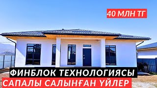 Белбұлақ ауылы | 4 бөлмелі ҮЙлер сатылымда | В продаже 4-комнатные Дома  | Алматы қаласы | HOME KZT