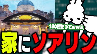 でっっっかい夢を語るドコムス【ドコムス雑談切り抜き】