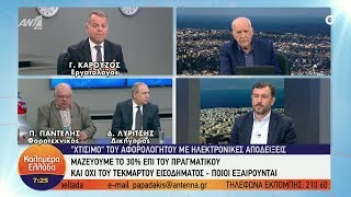 Μειώθηκε η ανεργία;