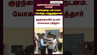 கவர்னருக்கு பாசி மாலை பரிசளித்த மாற்றுத்திறனாளி