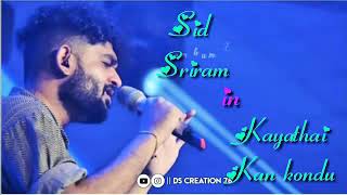 Sid sriram in kayathai kan kondu full song 🎶