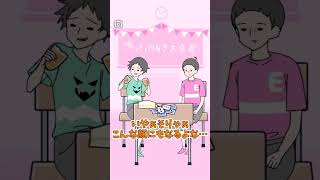 【ゆっくり実況】超能力少年と心理戦【エスパーボーイ】#shorts