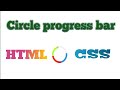 Progress Bar Loading Animation Using Only HTML & CSS | Computer Skills 53 |