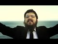 official music video benny friedman maaleh ani