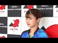 【古川 佳奈美】パラid全日本卓球選手権大会2024