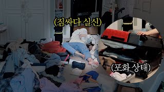 미국 갈 수 있는거 맞겠죠..?