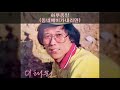 이태원 84 a02 하루종일 동네에비가내리면