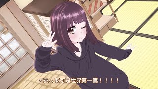 《胡桃日記》主題曲_胡桃天國MMD動畫