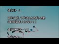 俺と姪っ子のお付き合い－文字凧－その2495 kite with letters painted