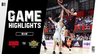 【ハイライト】アルバルク東京vsレバンガ北海道｜B1第34節｜04.27.2022 プロバスケ (Bリーグ)