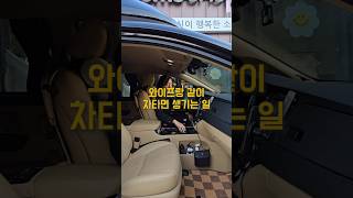 와이프랑 같이 차타면 생기는 일🚘