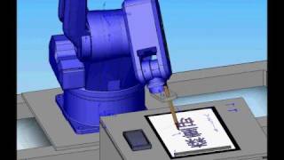 ロボットお習字のシミュレーション