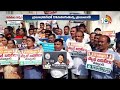 prajavani continues at praja bhavan ప్రజా భవన్‎లో ప్రజావాణి hyderabad 10tv