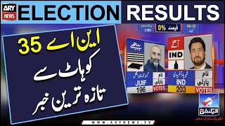 Election 2024: Unofficial result of NA-35 Kohat - Sheharyar Afridi Agaye Latest Updates