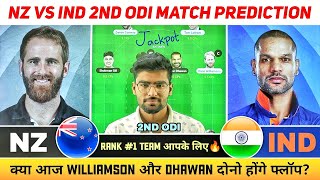 NZ vs IND Dream11, NZ vs IND Dream11 Prediction, Newzealand vs India 2ND ODI Dream11 Team