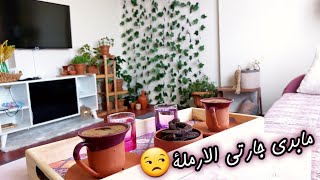 كيف بحافظ عبيتي عطول مرتب🥰صبحيتي عند رفيقتي😍ساويت أطيب يالنجي👌