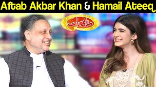 Aftab Akbar Khan & Hamail Ateeq | Mazaaq Raat 1 September 2020 | مذاق رات | Dunya News | HJ1L