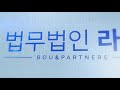 노무사행정법 17. 취소소송의 소송요건 및 처분개념 1