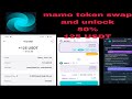 How to swap and sell mamo token in Trust wallet  token swap Trust Telegram bot Link chack Box