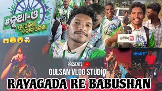 BABUSHAN RAYAGADA RE  | RAYAGADA | NEW ODISHA RAYAGADA | GULSAN KANDAGARI  | GULSAN VLOG STUDIO |