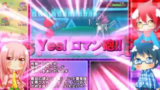 【ポケモンORAS】ポリゴニストがポリゴンZと共にレートへ行くZ！【ゆっくり実況】part1