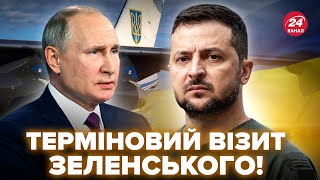 ⚡Почалось! Зеленський НЕГАЙНО їде на ПЕРЕМОВИНИ: буде ЗУСТРІЧ з Путіним? Весь світ НА ВУХАХ