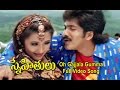 Oh Gajjala Gumma Full Video Song | Snehithulu | Vadde Naveen | Sakshi Shivananad | ETV Cinema