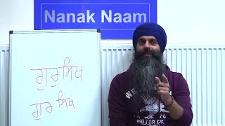 Jap Ji Sahib Pauri 15 - Mannai Paavahi Mokh Du-aar - Meaning \u0026 Translation English