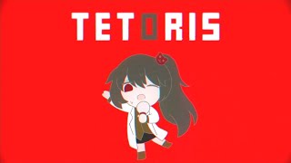 【Lobotomy Corporation】 Tetoris (테토리스)