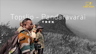 Topslip - Pandaravarai Trek | Trek Tamilnadu  | EP - 1