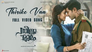 Thireke Vaa Video - Sita Ramam (Malayalam) | Dulquer | Mrunal | Vishal | Hanu Raghavapudi