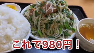 ［栃木グルメ］コスパ最強のデカ盛り店［栃木県宇都宮市］めん工場岡本店