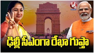 BJP Announces Rekha Gupta As Delhi CM | V6 News