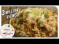 Veg Biryani - व्हेज बिर्याणी | Easy  Homemade Rice | Indian Recipe By Archana In Marathi