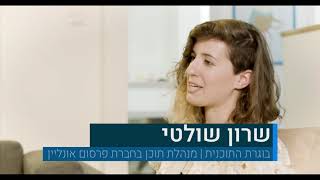 מה עושים עם תואר ראשון בתוכנית הרב תחומית במדעי הרוח?