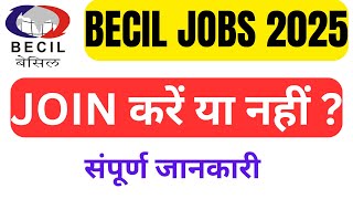 BECIL New Vacancy 2025 | BECIL Join karen ya nhi | BECIL Recruitment 2025 | BECIL Ka form kaise bhre