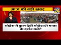 दिव्यांगों के लिए विशेष बुलेटिन आज की बड़ी खबर latest news news24